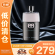 古馳罪愛(ài)男士淡香水50ml【臨期清倉】