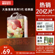 碧芭寶貝大魚(yú)海棠拉拉褲XXXXL24片(≥19kg)4XL尿不濕夏季超薄透氣