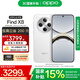 OPPO Find X8 5G 旗艦手機(jī) 無影抓拍 超輕薄直屏 潮汐引擎 天璣9400 AI 一鍵問屏專業(yè)哈蘇人像國家補(bǔ)貼 浮光白 12GB+256GB