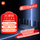 小米路由器BE7000 WiFi7【小米MixFlip2上網(wǎng)搭檔】高通新一代芯片 4個(gè)2.5G網(wǎng)口USB 3.0 家用路由器