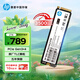 惠普（HP）2TB SSD固態(tài)硬盤M.2接口NVMe協(xié)議PCIe3.0讀速3500MB/s 423系列PS5臺式機筆記本硬盤配件五年保固