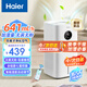 海爾（Haier）加濕器家用無(wú)霧蒸發(fā)式臥室嬰兒推薦辦公室負(fù)離子凈化空氣大容量智能定時(shí)紫外線殺菌落地加濕器
