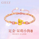 Giely黃金線條呆萌小狗手鏈女生肖狗金飾編繩手鐲七夕情人節(jié)禮物送女友 足金呆萌小狗+2顆金珠