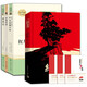 全4冊 紅星照耀中國和紅巖 昆蟲記 經(jīng)典常談 人教版 八年級上下冊推薦必讀閱讀課外書 人民教育出版社 和中國青年出版社