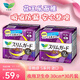 樂而雅（laurier）花王夜用衛(wèi)生巾30cm*30片 S系列零觸感特薄夜用透氣貼身日本進口