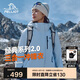 伯希和（Pelliot）[成毅同款]山野2.0沖鋒衣男女三合一外套夏季夾克12340106冰藍(lán)M