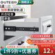 固特（GUTE）抽屜軌道滑軌黑炭鋼緩沖阻尼三節(jié)導(dǎo)軌滑道不銹鋼反彈家用五金配件 黑碳鋼輕音款 8寸(20cm)【袋裝】 一付裝
