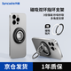 升維雙環(huán)磁吸手機支架車(chē)載雙面磁力MagSafe360度旋轉指環(huán)扣吸附固定器