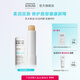 安娜柏林（Annemarie Borlind）唇膏4.8g保濕修護(hù)唇膜口紅打底