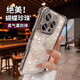穹燃水鉆蝴蝶適用蘋(píng)果16promax手機(jī)殼自帶鏡頭膜iphone15pro全包氣囊透明防摔硅膠保護(hù)套16Pro簡(jiǎn)約女款 【太空銀】珍珠蝴蝶氣囊防摔鏡頭全包 iPhone 16