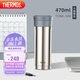 膳魔師（THERMOS）保溫杯470ml高真空大容量男女士兒童泡茶水杯子TCMK-500 SBK