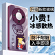 雅千圖 適用榮耀x70手機殼x70i簡(jiǎn)約金屬漆玻璃2025新款保護套卡通小新鏡頭全包防摔潮牌男高級感 玫紫-悠哉時(shí)刻玫紫【冰感玻璃殼】 榮耀X70