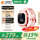 小米米兔兒童電話(huà)手表7A 長(cháng)續航 高清視頻 4G全網(wǎng)通 防水 GPS定位 男孩女孩學(xué)生智能兒童手表 【國家補貼】粉色