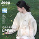 JEEP SPIRIT吉普新款冰絲防曬衣男女同款夏季戶外休閑山系薄款寬松連帽外套 9617米白色 M 【推薦120-135斤】
