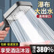 【全面升級】增壓花灑噴頭防堵手持淋浴增壓蓮蓬沐浴方形大面板M 【多檔調(diào)節(jié)】方形增壓花灑 送1.5米防爆管+支架