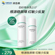 潤百顏屏障調(diào)理水乳2.0套裝水120ml+乳100g舒緩修護(hù)華熙生物送女友禮物 【敏肌修護(hù)】屏障調(diào)理水乳