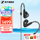 森海塞爾（Sennheiser）IE900/IE600/IE300旗艦級(jí)HIFI高保真超寬單動(dòng)圈單元可拆卸MMCX掛耳式耳機(jī) 高保真發(fā)燒有線耳機(jī)耳塞 IE300+lighting轉(zhuǎn)3.5mm轉(zhuǎn)接線