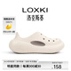 LOXKI洛克斯基【明星同款】洞洞鞋女夏透氣防滑一腳蹬懶人沙灘涼拖鞋 杏色 36