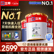 立邦乳膠漆墻漆抗甲醛全效內(nèi)墻漆油漆涂料無添加室內(nèi)環(huán)保漆墻面漆 【雙倍抗醛全效】套裝(2面1底) 54L*1件 免費調(diào)色