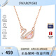 施華洛世奇（SWAROVSKI）【品牌直供】粉色天鵝項鏈女 女士項鏈生日禮物 5469989