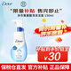 DOVE多芬氨基酸洗面奶泡沫乳男女溫和深層清潔泡泡慕斯?jié)嵜?水潤保濕潔面洗面奶150ml*1瓶