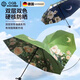 OQB德國(guó)雙層傘學(xué)生印花防曬傘小巧便攜黑膠阻隔紫外線折疊太陽(yáng)傘 三折香雪蘭、21寸