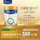 美素佳兒（Friso）皇家幼兒配方奶粉3段（1-3歲幼兒適用）800g*3 乳鐵蛋白 (新國(guó)標(biāo))