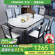 豐舍 餐桌 巖板實木餐桌椅組合現(xiàn)代簡約家用小戶型餐臺可伸縮折疊飯桌 1.35米黑白色-雪山白巖板-實木椅 一桌六椅