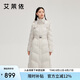 艾萊依氣質(zhì)收腰羽絨服女長款可脫卸連帽時尚加厚保暖大衣 香檳灰M