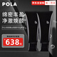 寶麗（POLA）黑ba洗面奶100g 抗糖潔面乳黑BA深層清潔毛孔清爽控油 pola洗面奶 pola洗面奶100g*2