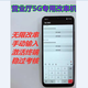 酷珀營(yíng)業(yè)廳5G改串碼手機支持700兆無(wú)限手動(dòng)改激活卡跑流量多開(kāi)微信抖音快手全網(wǎng)通一鍵改串改IMEI手機 酷珀 K19 黑【8GB+128GB】支持700M 全網(wǎng)通5G【改串手機】