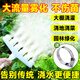 蒲戀澆花噴頭大流量霧化澆水噴頭澆菜園神器自動(dòng)灑水澆菜園藝專(zhuān)用噴頭 【4頭澆水噴頭】個(gè)