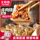 大希地鮮香牛肉燒麥 1000g 20個(gè) 冷凍半成品 家庭早餐面點(diǎn) 加熱即食