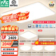 雷士（NVC）全光譜護(hù)眼吸頂燈客廳燈簡約LED照明智能套餐已接入米家APP白雪 【全光譜智控】四室兩廳/餐吊燈