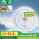 雷士（NVC）led燈盤吸頂燈替換燈芯燈板磁吸燈泡燈條貼片替換燈盤光源燈管 36W白光/建議12-20㎡(含接線柱)