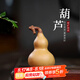 藏壺天下紫砂葫蘆茶寵擺件精品可養(yǎng)茶桌擺件紫砂茶具擺件茶盤擺件茶玩 葫蘆擺件