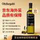 Olis Bargalló百谷納特級初榨橄欖油1L瓶裝 西班牙原裝原瓶進口
