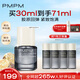PMPM松露氣泡油30ml 護(hù)膚品補(bǔ)膠原面部精華液 護(hù)膚品 禮物送女友