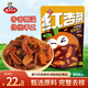 雁北農夫陽(yáng)高杏干紅杏條偏酸250g山西特產(chǎn)京杏無(wú)核杏脯杏肉杏干蜜餞零食