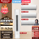 格力空調(diào)套裝【官方直售】新一級能效 變頻冷暖 節(jié)能省電 凈菌自清潔 臥室空調(diào)掛機(jī)＋客廳空調(diào)柜機(jī)套餐 天儀1.5匹掛機(jī)×3+天儀3匹柜機(jī)【大三室一廳】