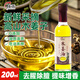 隴黃木姜油200ml木姜子油山胡椒山蒼子油酸湯魚涼拌燒烤火鍋蘸料0添加