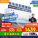 奧克斯（AUX）大1.5匹 省電俠 國(guó)家補(bǔ)貼新一級(jí)掛機(jī)變頻冷暖家用掛壁式空調(diào) 節(jié)能KFR-35GW/BpR3AQS1(B1)