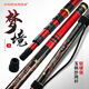 ANMANDA阿曼達(dá)夢(mèng)境大師抄網(wǎng)竿玉柄碳素磯釣超輕超硬長(zhǎng)節(jié)5米-7米 6m