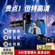 PHPY手機望遠(yuǎn)鏡演唱會拍攝高倍專業(yè)級攝影釣魚直播高清看漂專用輔助外接高倍變焦拍照外置攝像頭通用 【紅色-手機望遠(yuǎn)鏡】24X高清遠(yuǎn)拍