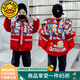 G.DUCKKIDS兒童羽絨服男童中長(zhǎng)款冬季聯(lián)名奧特曼衣服男孩外套加厚寶寶冬裝帥 紅色-棉服 130 建議身高120-130cm7-8歲