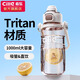 希樂(lè )（cille）大容量ins水杯學(xué)生tritan杯子女高顏值塑料杯便攜男戶(hù)外運動(dòng)水壺 棕色【Tritan材質(zhì)/雙飲】1L