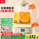 利仁（Liven）養(yǎng)生壺全玻璃恒溫壺 0膠水壺1.2L柔聲辦公室保溫煮茶一體機花茶壺嬰兒沖奶壺SH-D1232