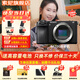 索尼（SONY）ILCE-6700新一代半畫幅微單相機APS-C畫幅智能AI芯片a6700/A6700L A6700拆單機 官方標配【無內(nèi)存/推薦購買套餐】