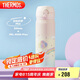 膳魔師（THERMOS）保溫杯500ml男女士兒童水杯子七夕節(jié)教師節(jié)禮物JNL-505大耳狗粉色