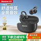 紐曼（Newmine）LY63 Pro藍(lán)牙耳機(jī)耳夾式骨傳導(dǎo)概念開放式不入耳無線運(yùn)動(dòng)跑步游戲音樂通話降噪適用于蘋果華為 黑